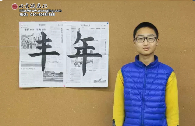     薛同學  13歲   習作展示 