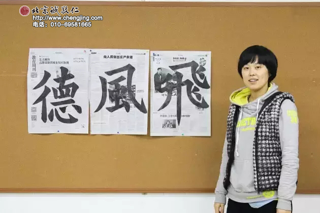  張老師第十一期師資班學員