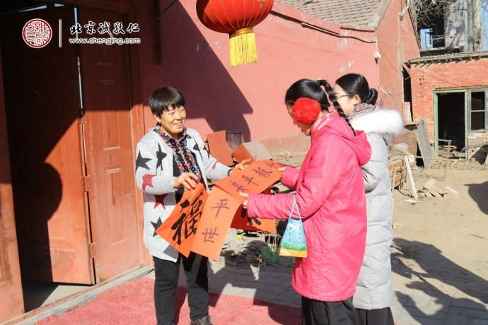 鄰里一家親，小院的老師為鄰里送上新年的春聯(lián)和福字