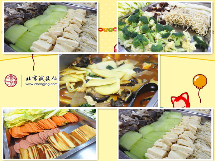 豐盛的年夜飯，送上滿滿的祝福與吉祥