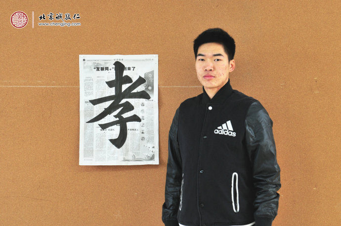 鄧先生，來自廣州，老學員，書法習作展示