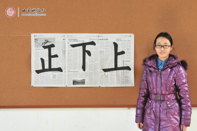 賈同學，20歲，來自山西，老學員
書法習作展示
