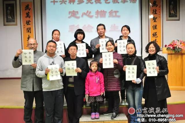 學員展示定心描紅作品
