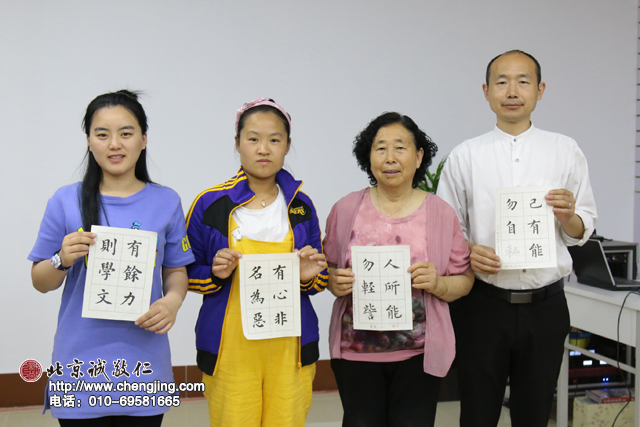 
徐同學，13歲，來自山西，學員展示定心描紅作品