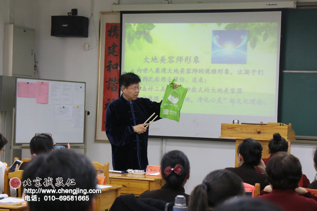 李毅多老師 分享「大地美容」環保行動