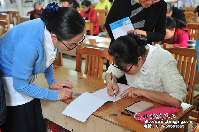 楊淑芬老師簡介歷代家規庭訓