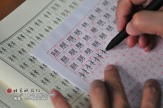 楊淑芬老師簡介歷代家規庭訓