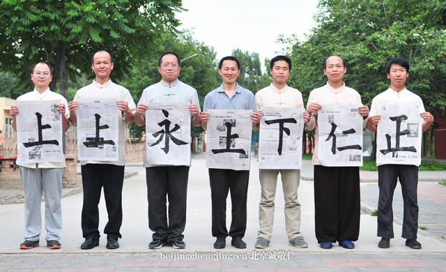 楊淑芬老師簡介歷代家規庭訓