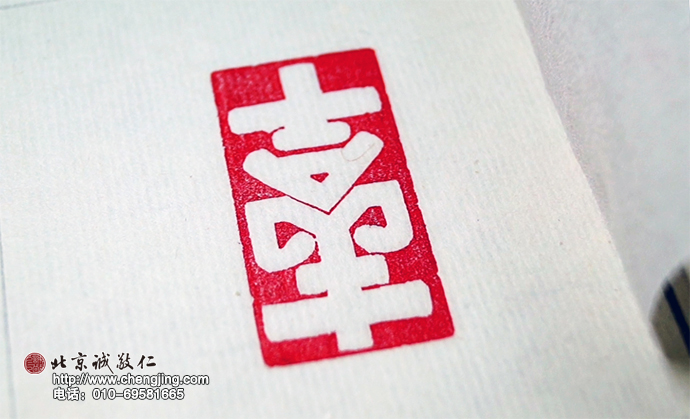 「吉祥」 學員有自己的創(chuàng)新