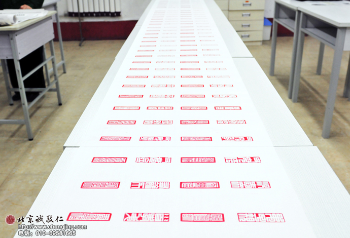 局部照片 全篇作品現(xiàn)館藏于北京誠敬仁