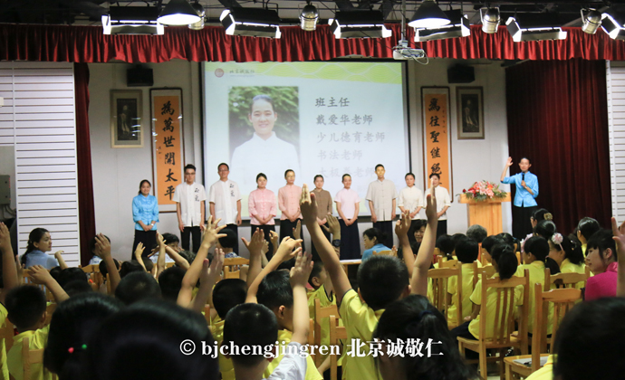 那是我們的班主任