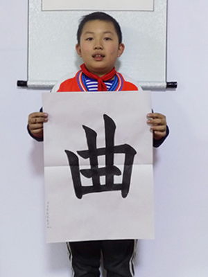 玉不琢，不成器