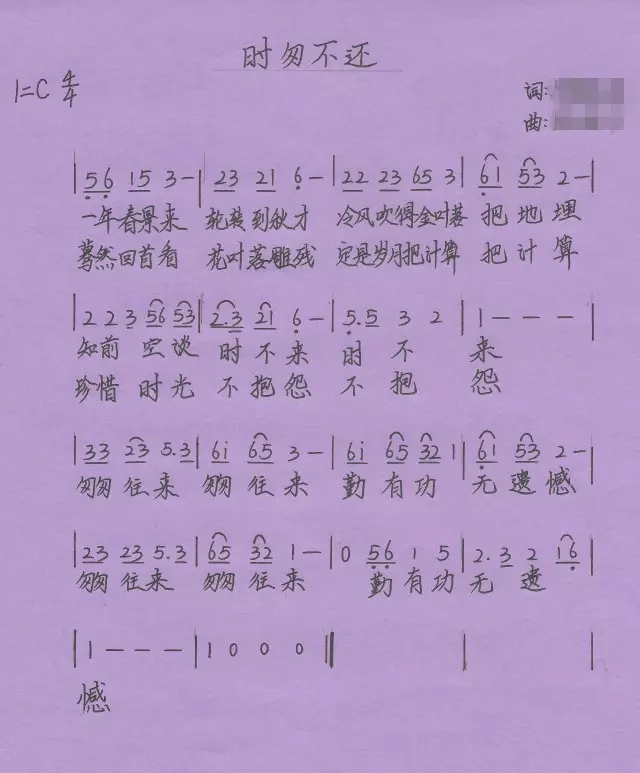 作業(yè)要求交一首小詩(shī)，有繪畫基礎(chǔ)的同學(xué)各展所長(zhǎng)。
