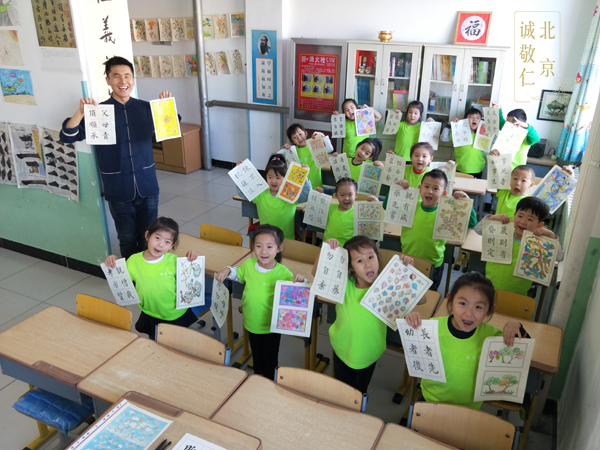 2018年暑期德藝夏令營