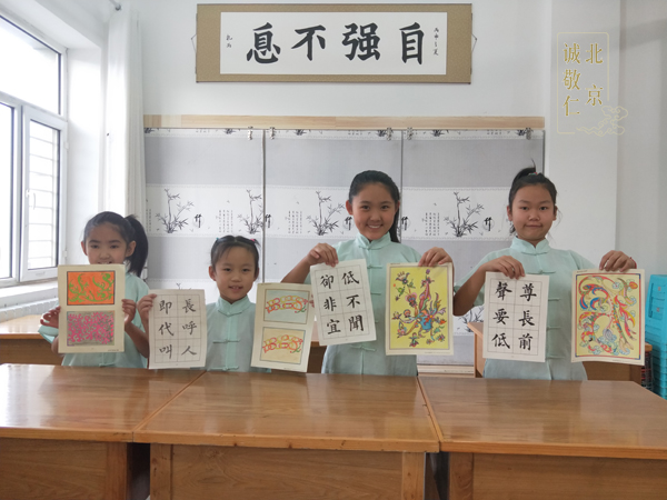 2018年暑期德藝夏令營