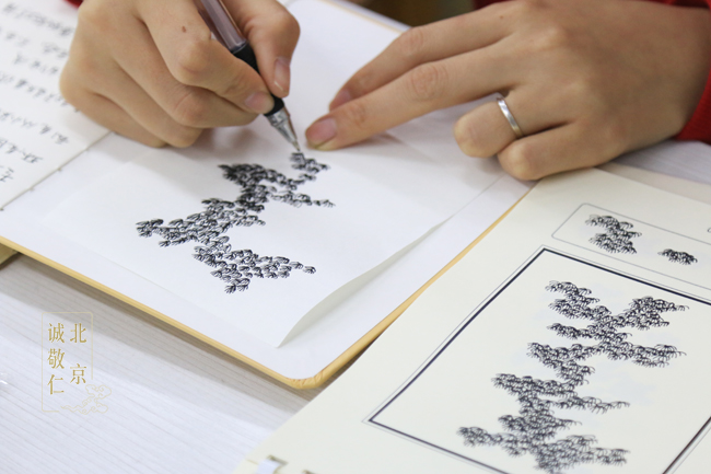 第一期硬筆國畫初階課程