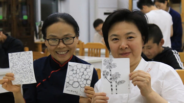 第一期硬筆國畫初階課程