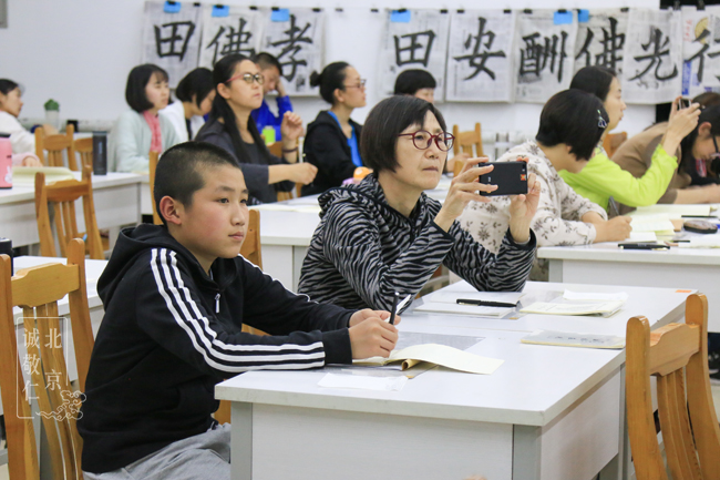 第一期硬筆國畫初階課程