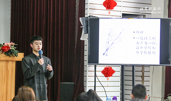 張家灣鎮(zhèn)道德講堂