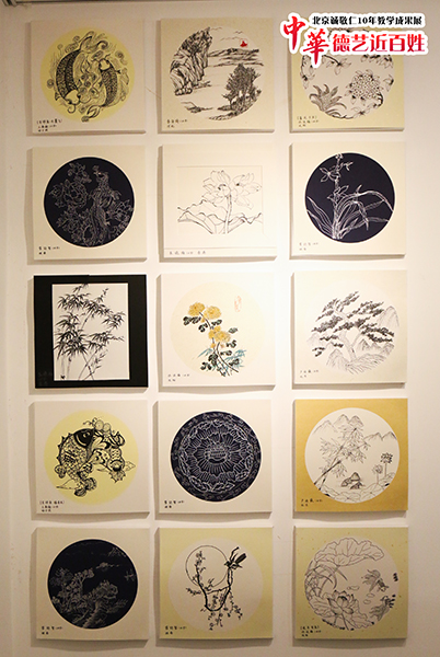 北京誠(chéng)敬仁