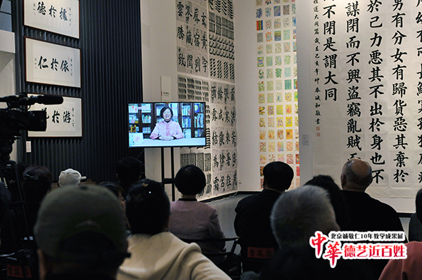 北京誠(chéng)敬仁