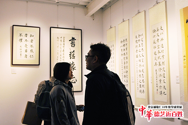 北京誠(chéng)敬仁