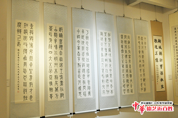 北京誠(chéng)敬仁