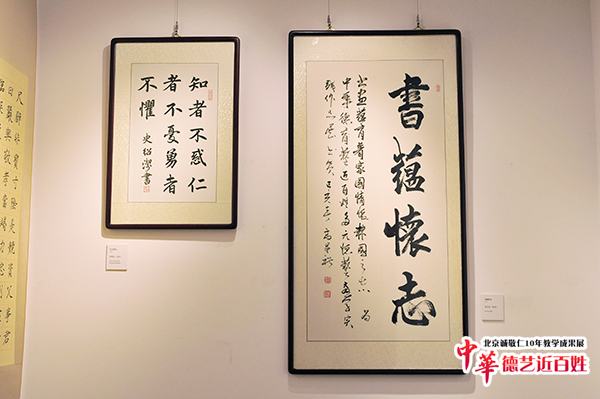 北京誠(chéng)敬仁