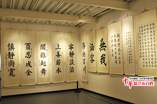 北京誠(chéng)敬仁