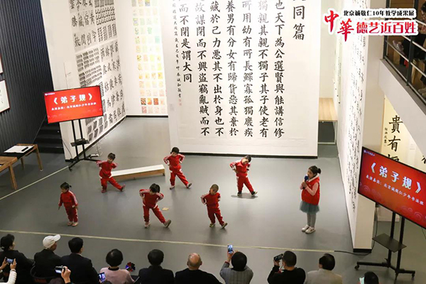 北京誠(chéng)敬仁