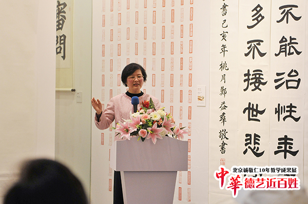 北京誠(chéng)敬仁