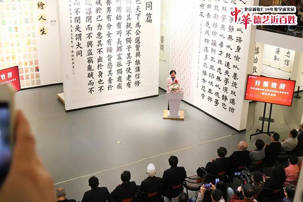 北京誠(chéng)敬仁