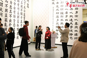 北京誠(chéng)敬仁