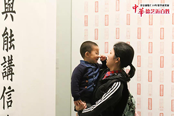 北京誠(chéng)敬仁