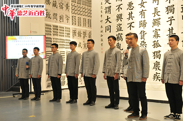 北京誠(chéng)敬仁