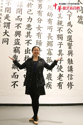 北京誠(chéng)敬仁