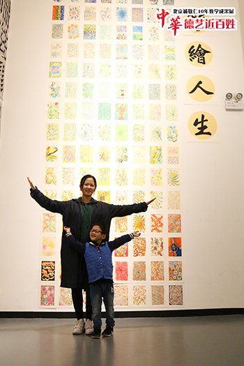 北京誠(chéng)敬仁