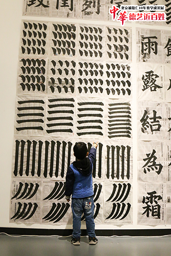 北京誠(chéng)敬仁