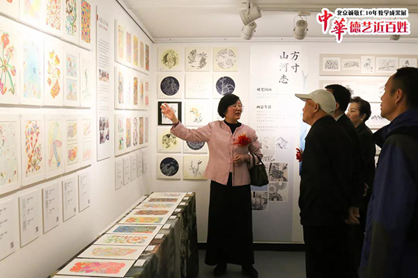 北京誠(chéng)敬仁