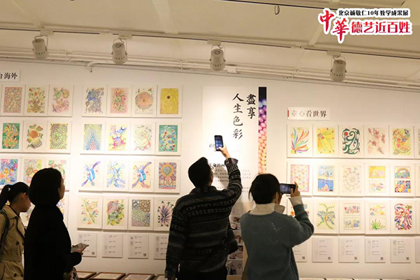 北京誠(chéng)敬仁