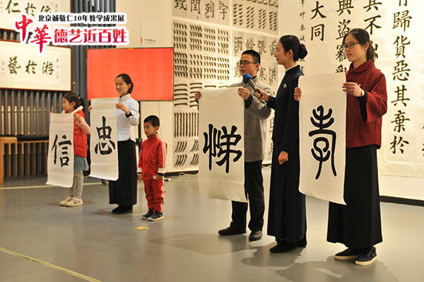 北京誠(chéng)敬仁