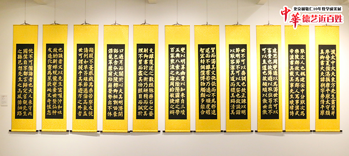 北京誠(chéng)敬仁