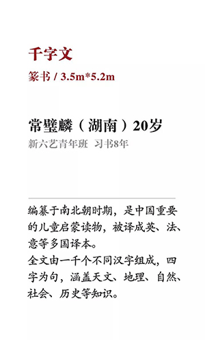 北京誠(chéng)敬仁