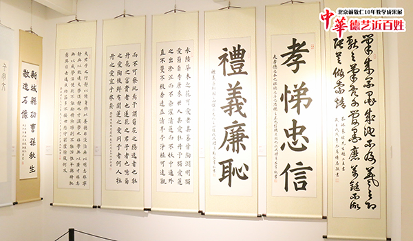 北京誠(chéng)敬仁