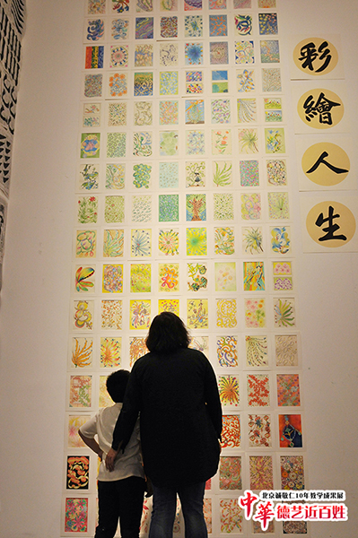 北京誠(chéng)敬仁