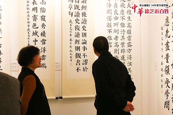 北京誠(chéng)敬仁