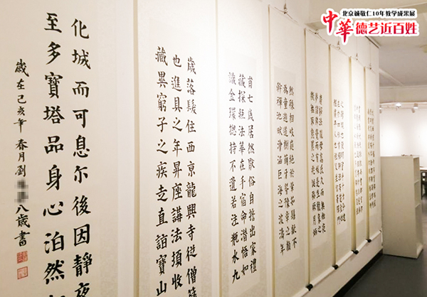 北京誠(chéng)敬仁