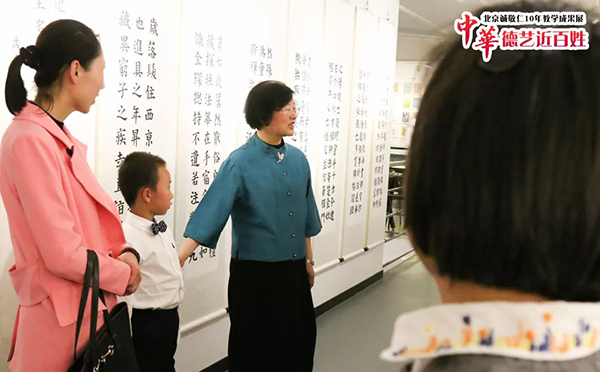 北京誠(chéng)敬仁