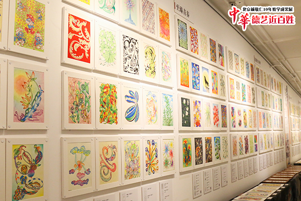 北京誠(chéng)敬仁