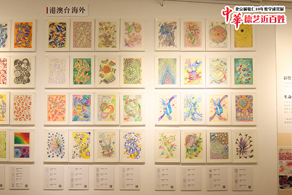 北京誠(chéng)敬仁